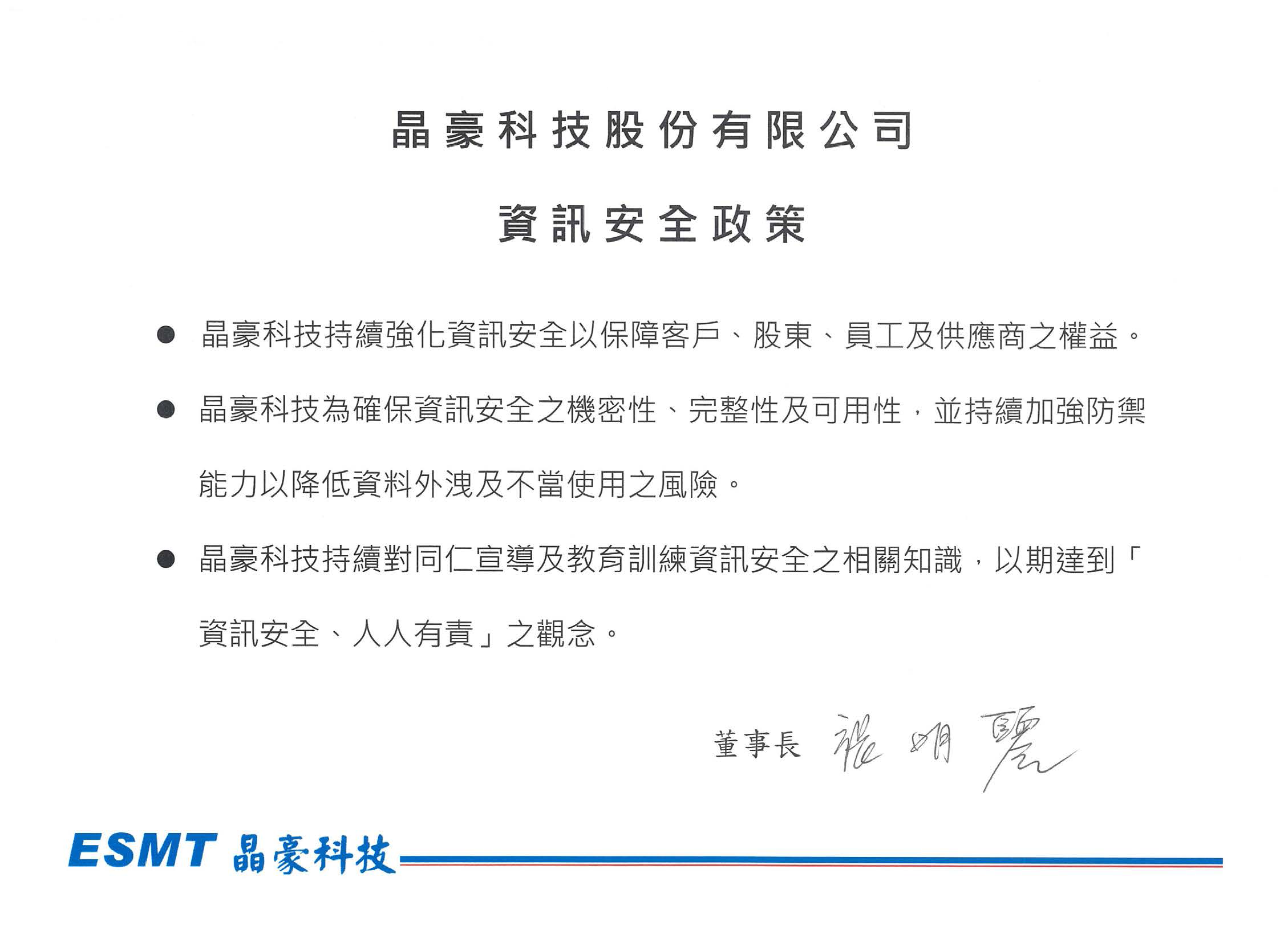 test
