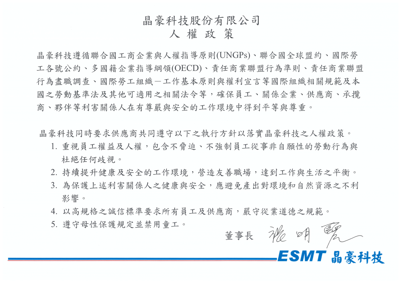 test